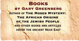 Books by Gary Greenberg