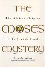 Moses Mystery Book Cover